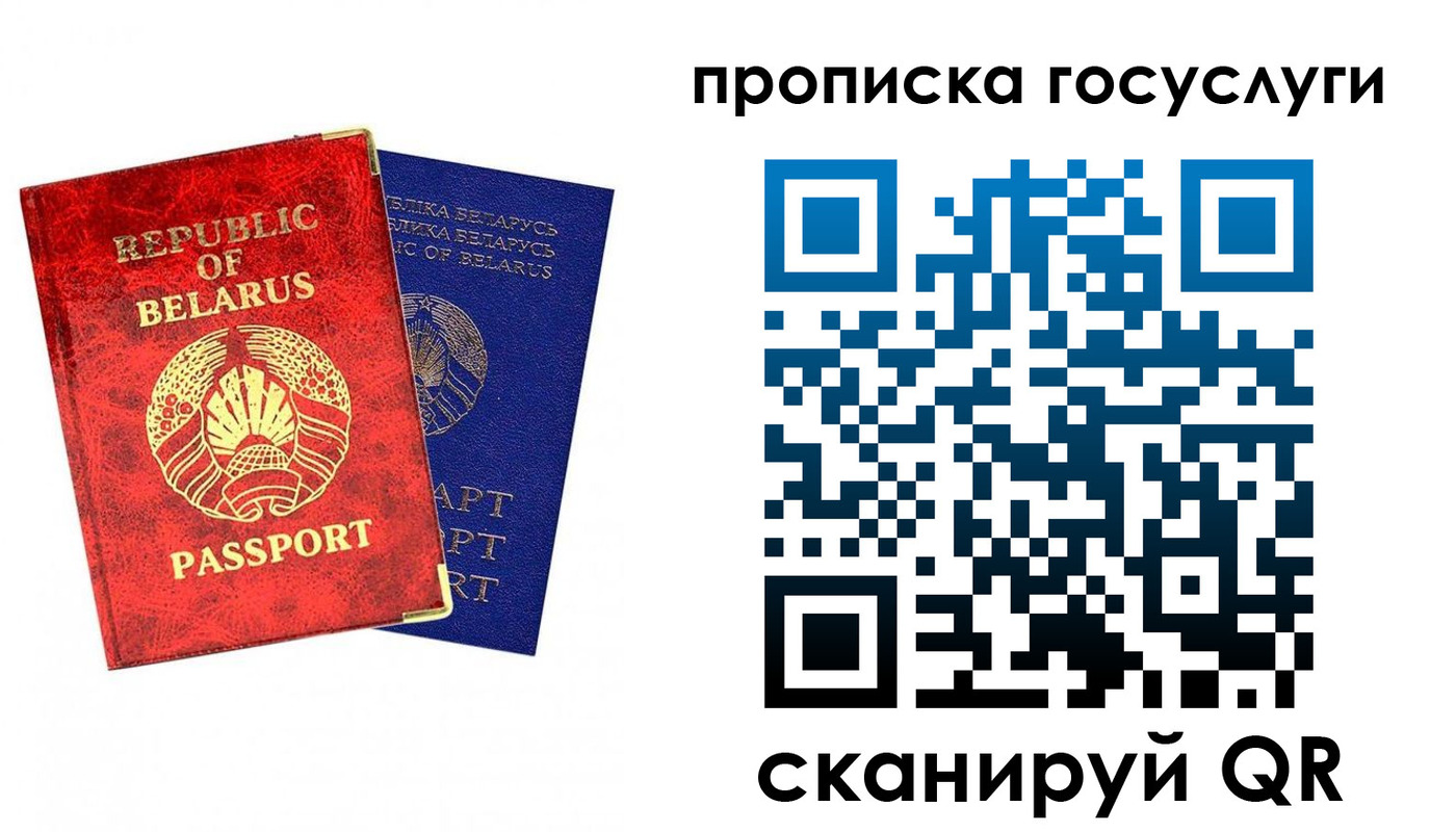 временная регистрация поиск в Электростали