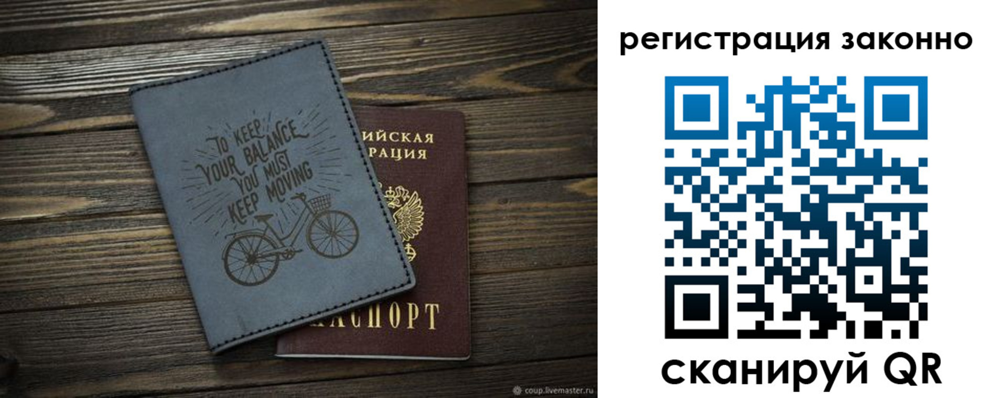 найти адрес прописки в Электростали
